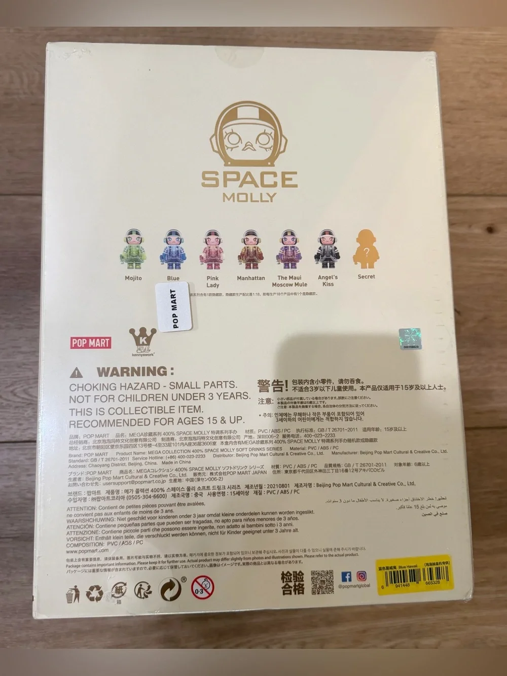 400%‎ Mega Space Molly Confirmed Blue Hawaii Soft Drinks Series Pop Mart